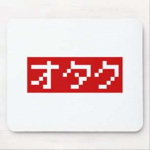 Tapis De Souris OTAKU 8 bits Pixel japonais Katakana BLOC
