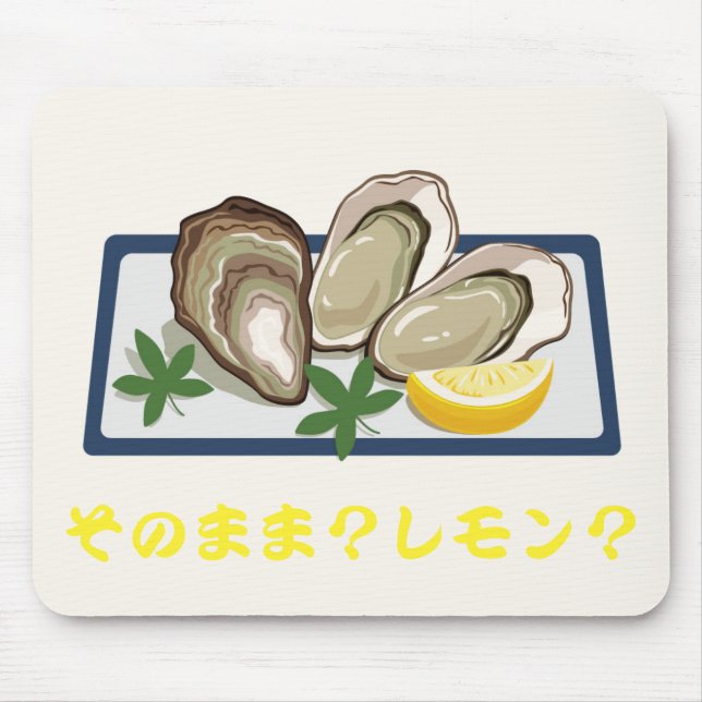 Tapis De Souris Oyster Lover マウスパッド (Devant)