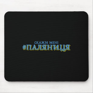 Tapis De Souris Pain Palianytsia Ukraine Pays Ukraini