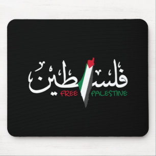 Tapis De Souris Palestine Arabe Falastin