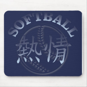Tapis De Souris Passion chinoise pour le base-ball