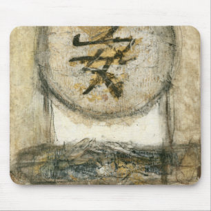 Tapis De Souris Peinture chinoise de tranquilité par Mauro