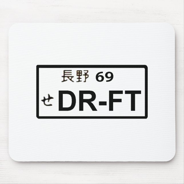 Tapis De Souris Plaque minéralogique japonaise de dérive Mousepad (Devant)