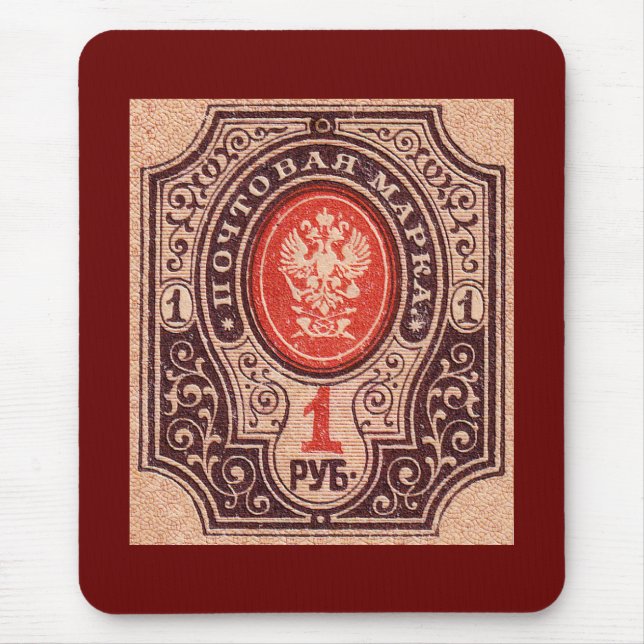 Tapis De Souris Postage Russie tsariste (Devant)