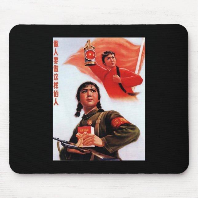 Tapis De Souris Propagande de la Chine (Devant)