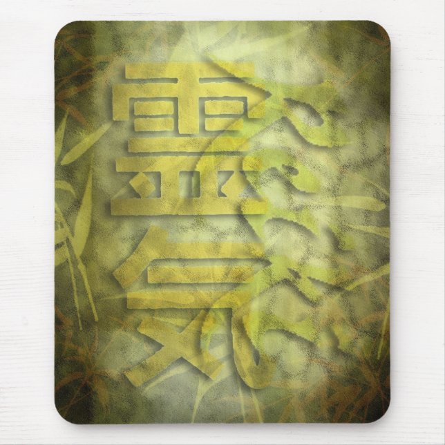 Tapis De Souris REIKI / conception en bambou (Devant)