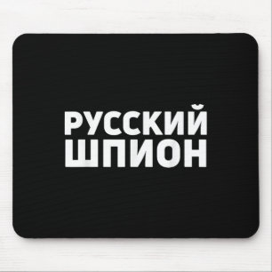 Tapis De Souris Russie Spy Appareils Design Drôle Espion Russe En 