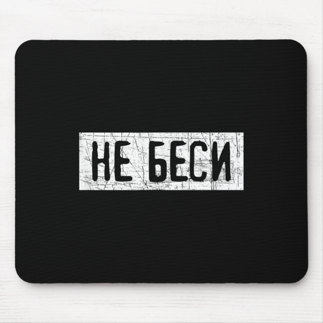Tapis De Souris Saying Quote In Russian Russia Kazakhstan  (Devant)