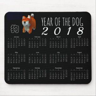 Tapis De Souris Shiba Chien d'Art 3D année 2018 Calendrier Mousepa