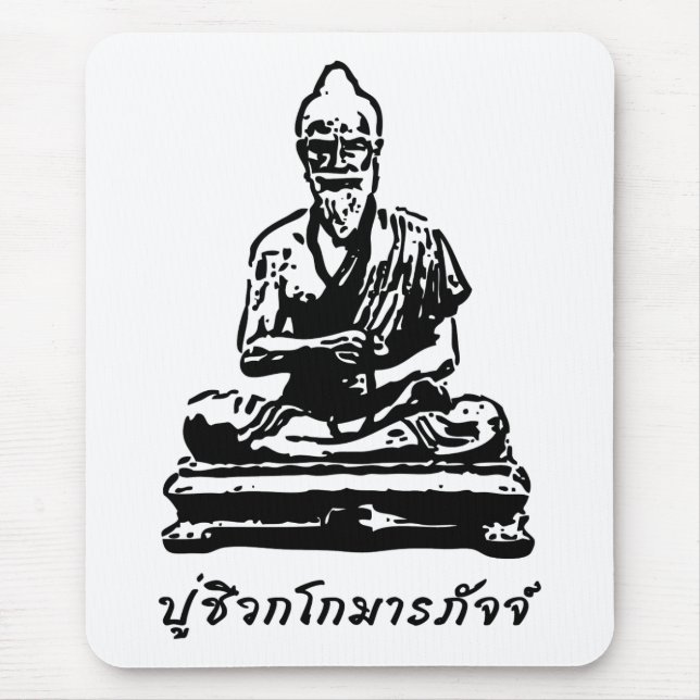 Tapis De Souris Shivago Komarpaj Bouddha du massage thaï (Devant)