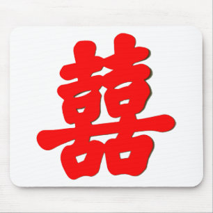 Tapis De Souris Shuan Xi