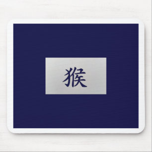Tapis De Souris Signe chinois zodiaque bleu singe