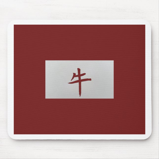 Tapis De Souris Signe chinois zodiaque rouge ocre (Devant)
