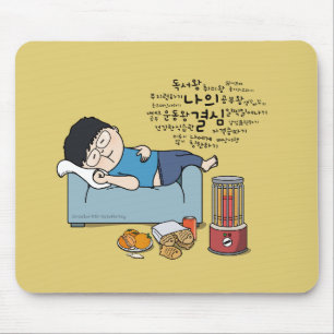 Tapis De Souris sosoHoney(60) dormir