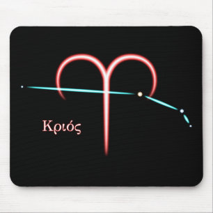 Tapis De Souris Souris Zodiac Constellation