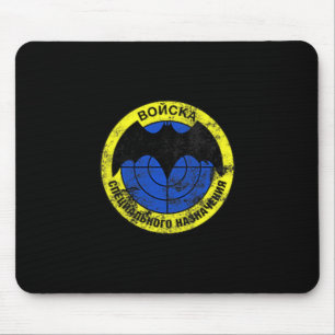 Tapis De Souris Spetsnaz Centre de renseignement des forces spécia