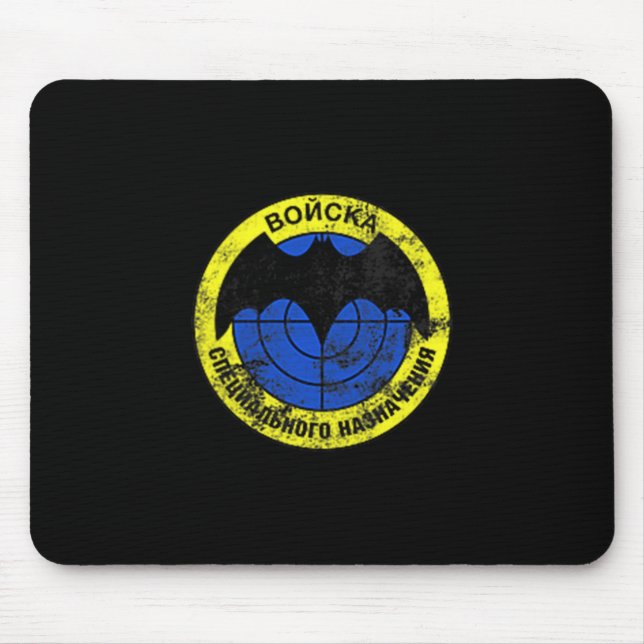 Tapis De Souris Spetsnaz Centre de renseignement des forces spécia (Devant)