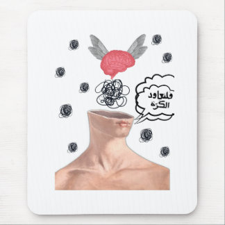 Tapis De Souris Surreal Scribbles and Flying Brain Arabic Quote