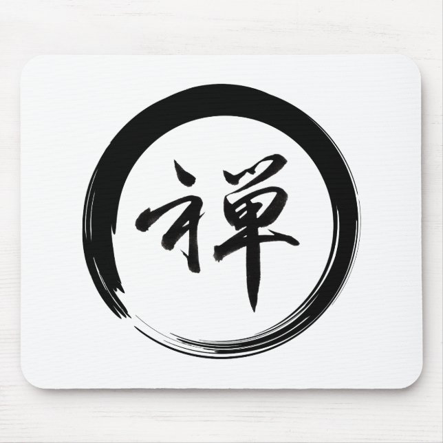 Tapis De Souris Symbole Enso avec symbole Zen (Devant)