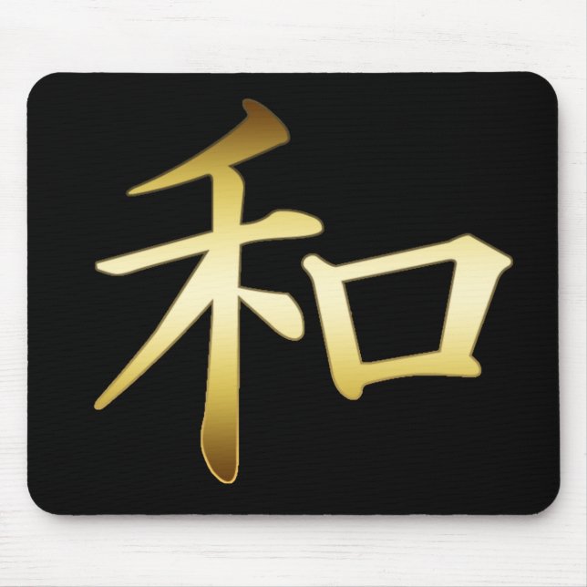 TAPIS DE SOURIS SYMBOLE JAPONAIS DE KANJI - PAIX (Devant)