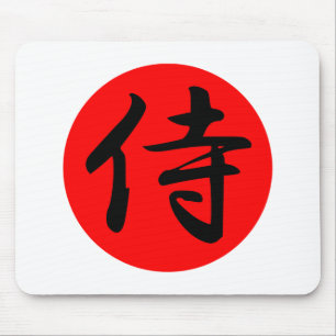 TAPIS DE SOURIS SYMBOLE JAUNESSE KANJOU