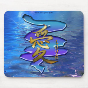 Tapis De Souris Symbole Kanji ASIATIQUE pour LOVE Design créatif