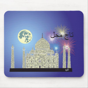 Tapis De Souris Tasch Mahal Inde Souris 4