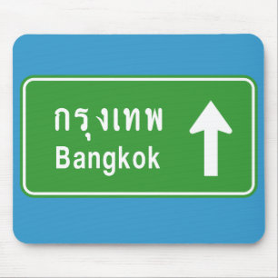Tapis De Souris ⚠ thaïlandais de poteau de signalisation de rou