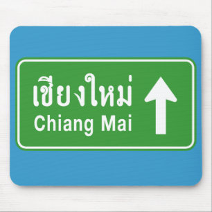 Tapis De Souris ⚠ thaïlandais de poteau de signalisation de rou