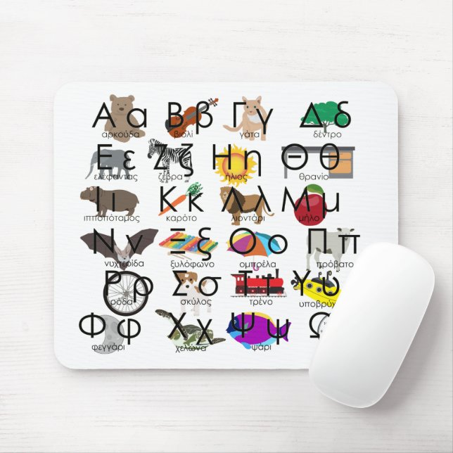 Tapis De Souris The Greek Alphabet Letters (Avec souris)