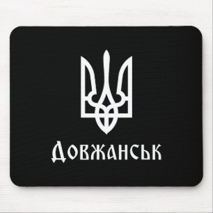 Tapis De Souris Tryzub (blanc) Dovzhansk (ukraine) Tride ukrainien