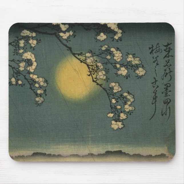 Tapis De Souris Umewaka à la rivière Sumida (3:3) (Devant)