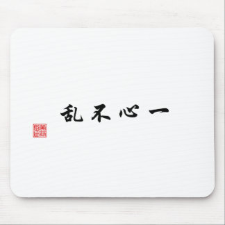 Tapis De Souris "Un esprit focalisé ne sera pas confus "