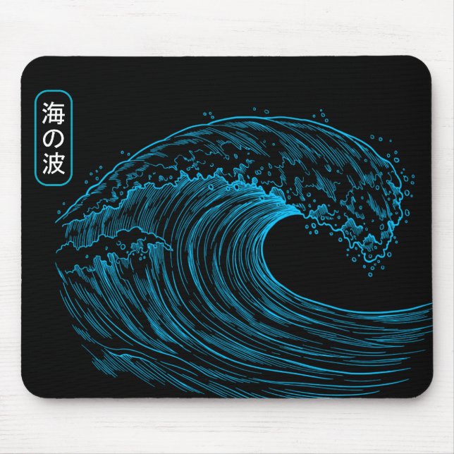 Tapis De Souris Vagues de l'océan bleu (Devant)