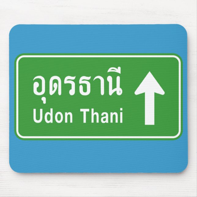 Tapis De Souris Voyez Udon Thani ⚠ Voyager ⚠ (Devant)