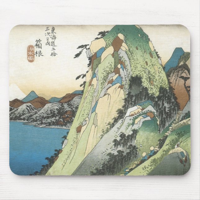 Tapis De Souris Vue de Hakone sur le lac, Hiroshige, 1831-34 (Devant)