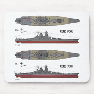 Tapis De Souris Yamato&Musashi, Bataillon