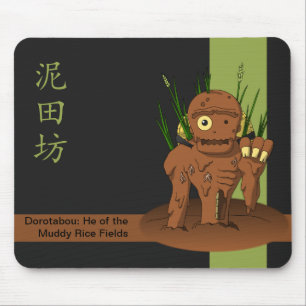Tapis De Souris Yokai Dorotabo japonais (Mud Zombie)