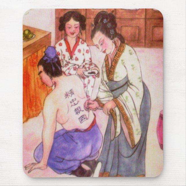 Tapis De Souris Yue Fei Mousepad (Devant)