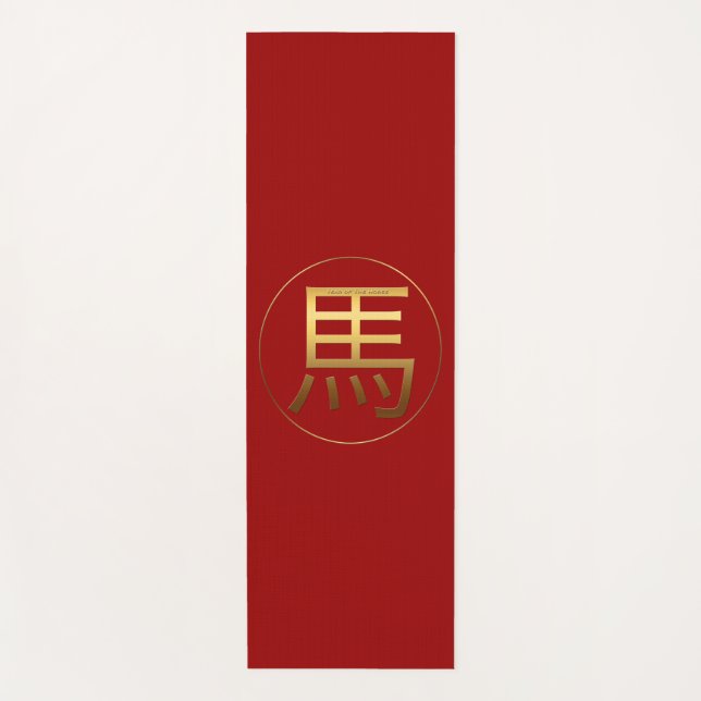 Tapis De Yoga Cheval Année Or effet gaufré Symbole Yoga Mat (Devant)
