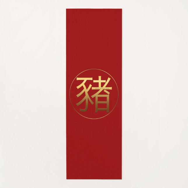 Tapis De Yoga Cochon Année Or effet gaufré Symbole Yoga Mat (Devant)