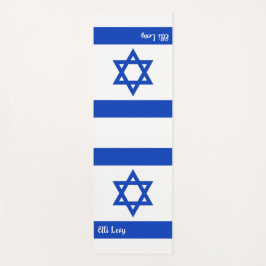 Tapis De Yoga Drapeau israélien personnalisé