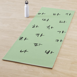 Tapis De Yoga Hangeul Yoga Mat