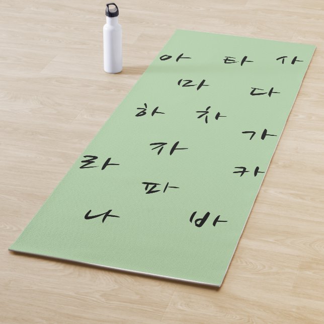 Tapis De Yoga Hangeul Yoga Mat (En situation)