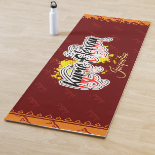 Tapis De Yoga Kyrie Eleison Texte Spirituel avec Votre Nom