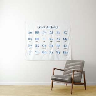 Tapisserie alphabétique grecque