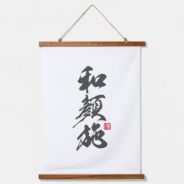 Tapisserie murale en bois