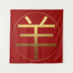 Tapisserie Nouvel An Chinois 2027 Chèvre Symbole O