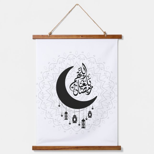 Tapisserie Suspendue Arabic Diwani Calligraphy, Crescent Moon & Lantern (Recto)