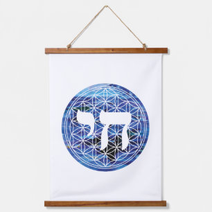 Tapisserie Suspendue Chai Medallion